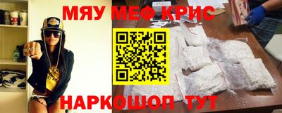 гидра Кингисепп