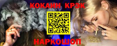 гашиш Конаково