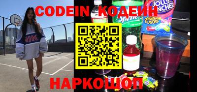 гидра Кингисепп