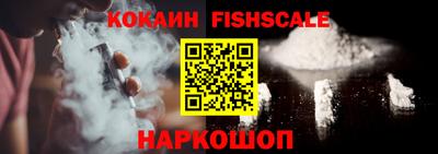 гидра Кинель