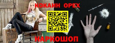 гидра Кинель