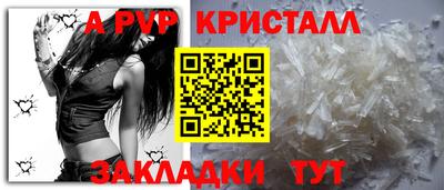 гидра Кинель