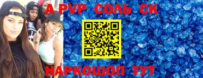 гидра Кингисепп