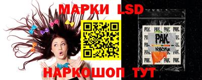 гидра Кинель