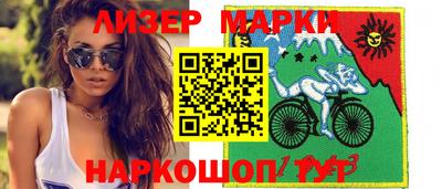 гидра Кингисепп