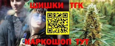 гашиш Конаково
