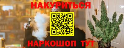 Альфа ПВП Комсомольск-на-Амуре