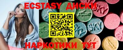 гидра Кингисепп