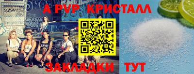 гидра Кинель