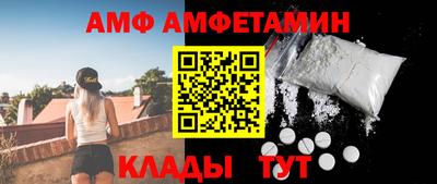 Альфа ПВП Комсомольск-на-Амуре