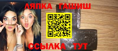гидра Кингисепп