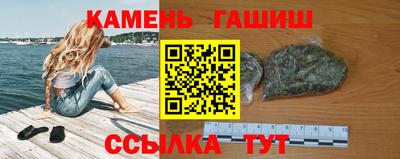 гашиш Конаково