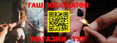 гашик Коммунар