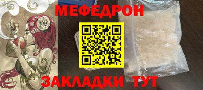гидра Кинель