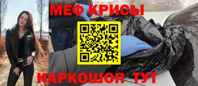 гидра Кингисепп