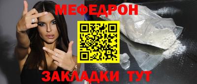 гидра Кингисепп