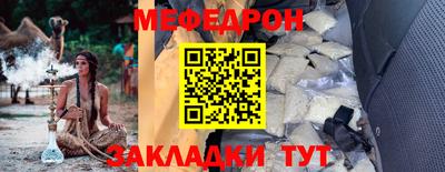 гидра Кинель