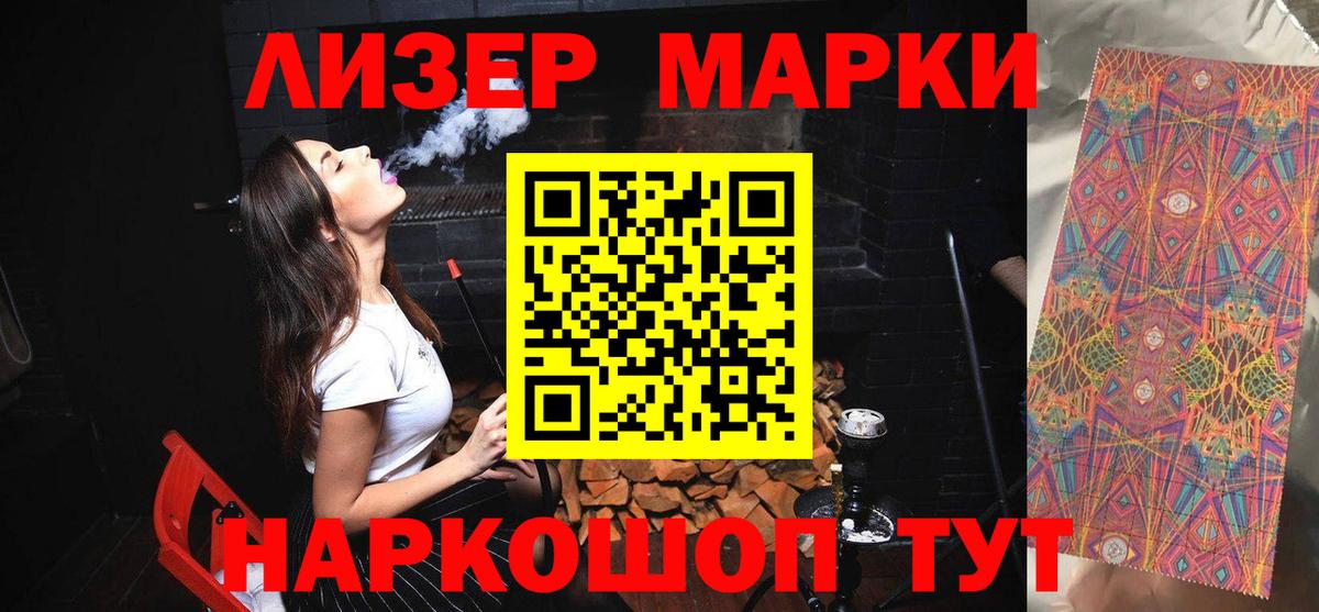 Лсд 25 экстази кислота  Лсд 25 экстази ecstasy  Вход с VPN  Щёлково 