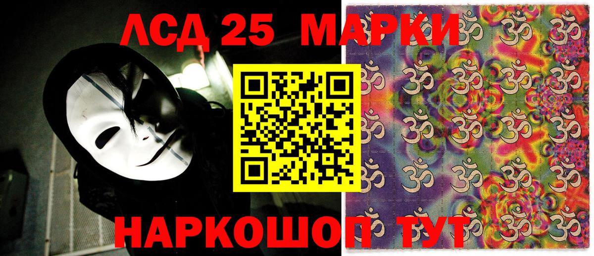 Марки N-bome 1500мкг  Вход с VPN  Марки N-bome  Щёлково  Марки N-bome 1500мкг 