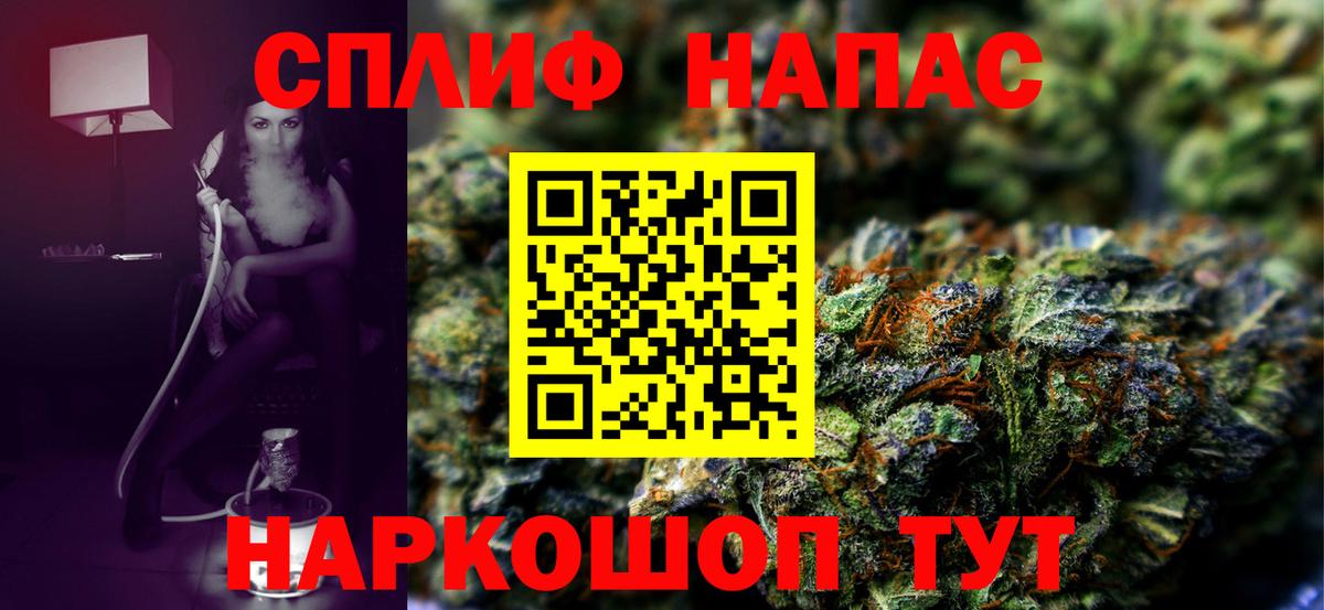 Щёлково  Бошки марихуана индика  Вход с VPN  Марихуана Bruce Banner  Шишки марихуана планчик 